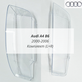 Стекла фар Ауди А4 Б6 2000-2006