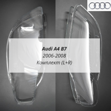 A4 B7 стекла фар комплект (L+R)