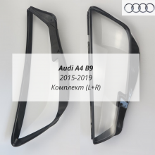 A4 B9 стекла фар комплект (L+R)