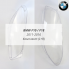 Стекла фар BMW F10 комплект