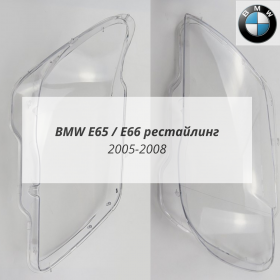 Стекла фар е65 / e66 рест комплект