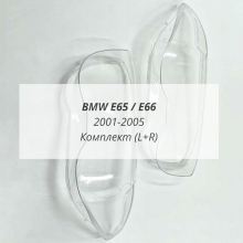 E65 / e66 дорест (2001-2005) комплект