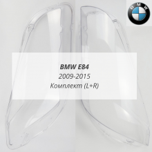 X1 E84 (2009-2015) комплект