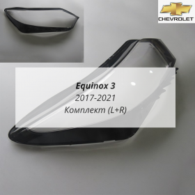 Стекла фар Шевроле Эквинокс 3