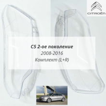 Citroen C5 2008-2016