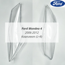 Mondeo 4 2006-2014 стёкла фар комплект (L+R)