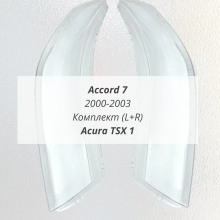 Aккорд 7 (EU) / Acura TSX 1 стёкла фар комплект (L+R)