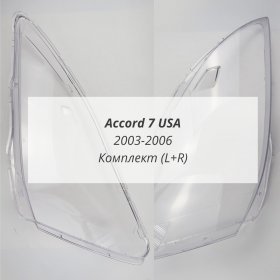 Стекла фар Хонда Аккорд 7 (USA)