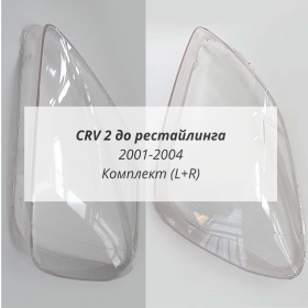 Стекла фар Хонда CRV 2 до рестайлинга