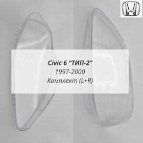 Стекла фар Хонда Цивик 6 ТИП-2 1997-2000
