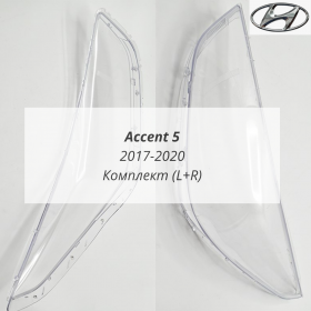 Стекла фар Хёндай Акцент 5 2017-2020
