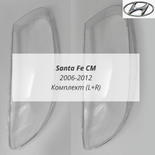 Santa Fe 2 CM 2006-2012 стёкла фар комплект Santa Fe 2 CM 2006-2012 стёкла фар комплект