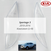 Sportage 3 2010-2026