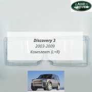 Discovery 3 (03-09)