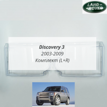 Discovery 3 (03-09) Discovery 3 (03-09)