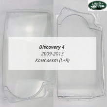 Discovery 4 (09-13) Discovery 4 (09-13)