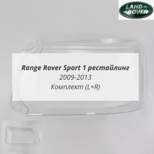 Range Rover Sport 1 рестайлинг Range Rover Sport 1 рестайлинг