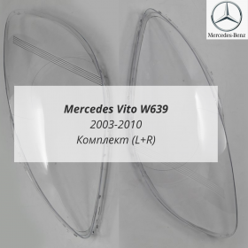 Стекла фар Vito W639 дорест Мерседес