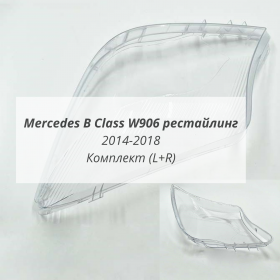 Стекла фар Мерседес Спринтер 906 рестайлинг 2014-2018