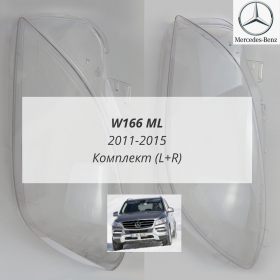 Стекла фар ML W166 Мерседес