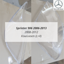 Sprinter 906 (2006-2013) стекла фар комплект (L+R)