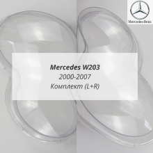 W203 стекла фар комплект (L+R)