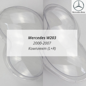 Стекла фар W203 Мерседес