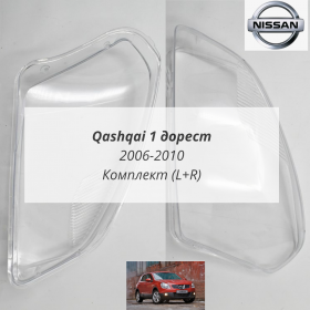 Стекла фар Qashqai 1
