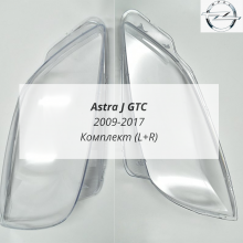 Astra J GTC стёкла фар комплект (L+R)