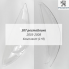 Стекла фар Пежо 307 рестайлинг 2005-2008