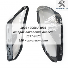5008 3008 2 пок. 2017-2020 (LED) стёкла фар комплект