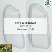 Yeti рестайлинг стёкла фар комплект (L+R)