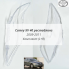 Стекла фар Camry XV40 рестайлинг
