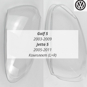 Стекла фар Golf 5 / Jetta 5