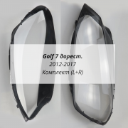 Гольф 7 стёкла фар комплект (L+R)