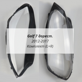 Стекла фар Golf 7