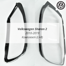 Шаран 2 стёкла фар комплект (L+R) Шаран 2 стёкла фар комплект (L+R)