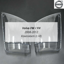 Volvo FM / FH 2008-2012 стёкла фар комплект (L+R)