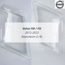 Volvo FM / FH 2012-2023 стёкла фар комплект (L+R)