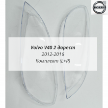 V40 2 дорест 2012-2016 стёкла фар комплект (L+R)