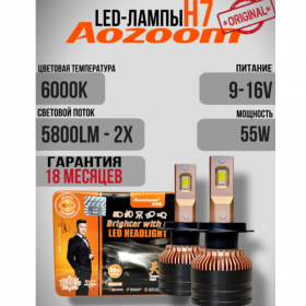 Надёжные светодиодные лампы h7 бренда Aozoom XO