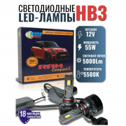 Ram Compact S Светодиодные лампы hb3 (9005)