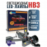 Компактные яркие светодиодные лампы 9005 (hb3) Ram9 S