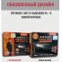 Светодиодные лампы Aozoom цоколя hb3 (90005)