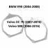 Переходные рамки ZKW Volvo S80 XC70, BMW 3 E90